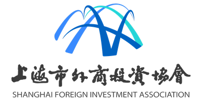 上海市外商投资协会 logo